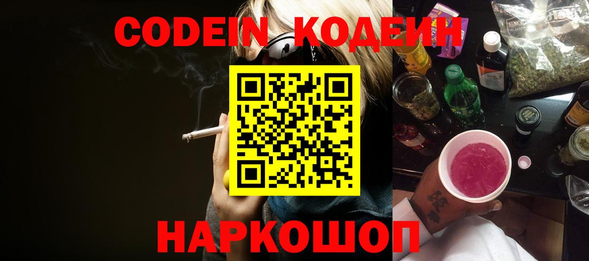 МЕТАМФЕТАМИН Людиново