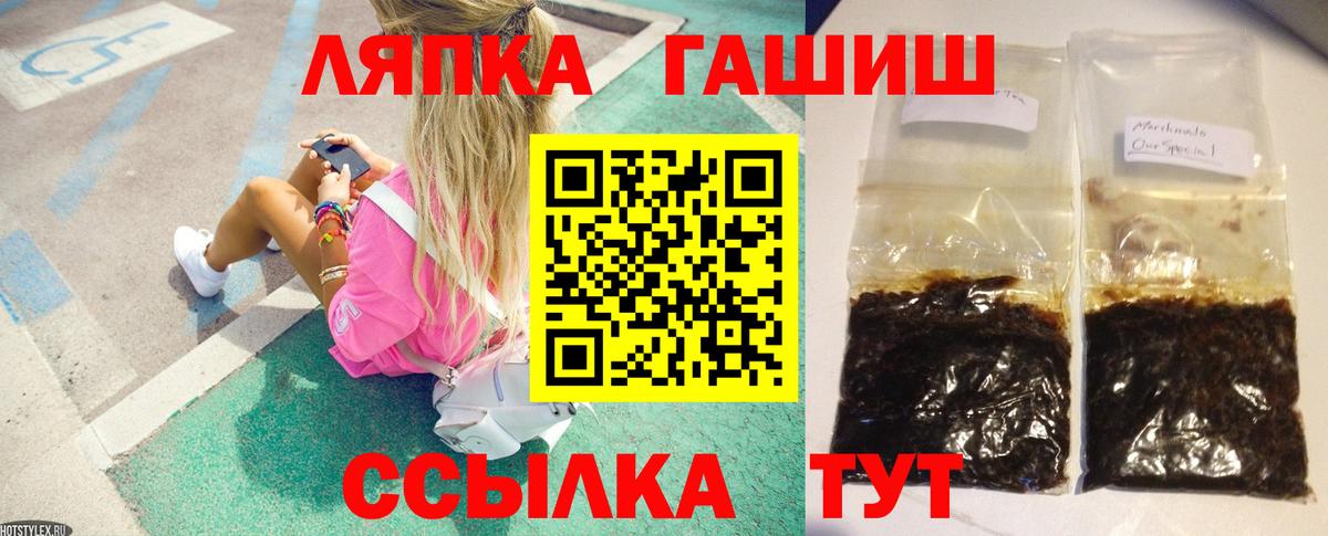 ГАШ VHQ Людиново