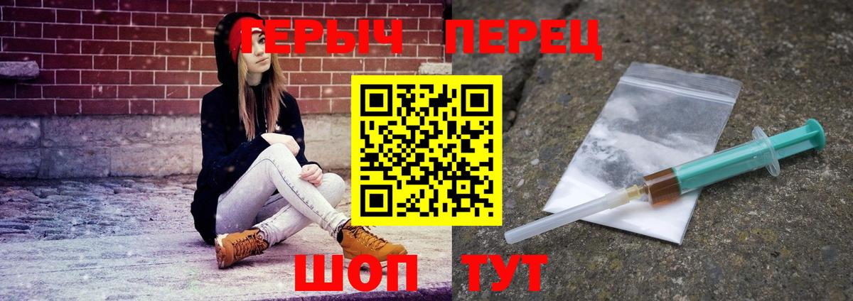 Гашиш  Вход с VPN  A PVP СК кристаллы  КОКАИН  Как найти наркотики?  Людиново  МЕТ  Конопля  Мефедрон  