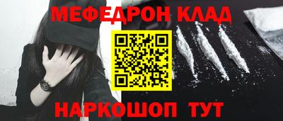 спиды Жуковский