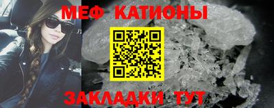 спиды Жуковский