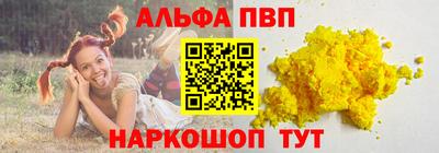 спиды Жуковский