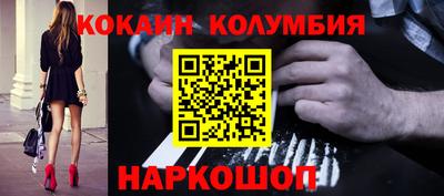спиды Жуковский