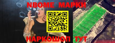 ешки Заводоуковск