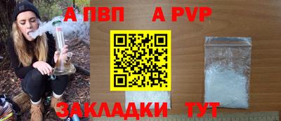 индика Заволжье