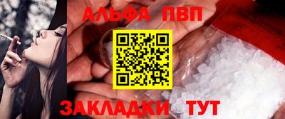ешки Заводоуковск
