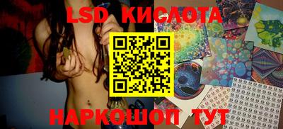 индика Заволжье