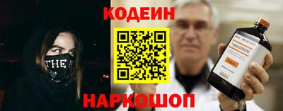 спиды Жуковский