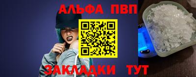 спиды Жуковский