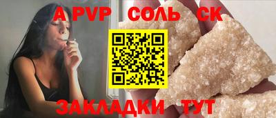 индика Заволжье