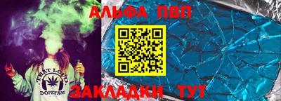 ешки Заводоуковск