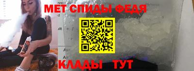 спиды Жуковский