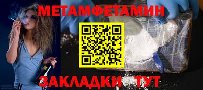 спиды Жуковский