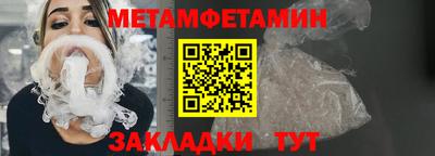 спиды Жуковский