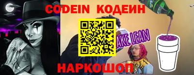 ешки Заводоуковск