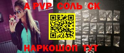 спиды Жуковский