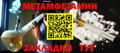 ешки Заводоуковск
