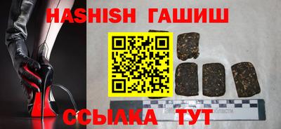 спиды Жуковский