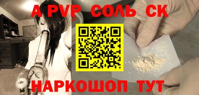 индика Заволжье