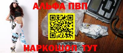 спиды Жуковский