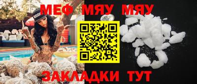 индика Заволжье