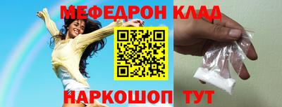 ешки Заводоуковск