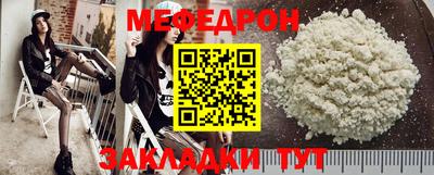 спиды Жуковский