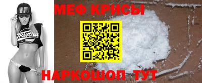 спиды Жуковский