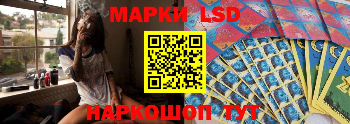 Лсд 25 экстази кислота Людиново